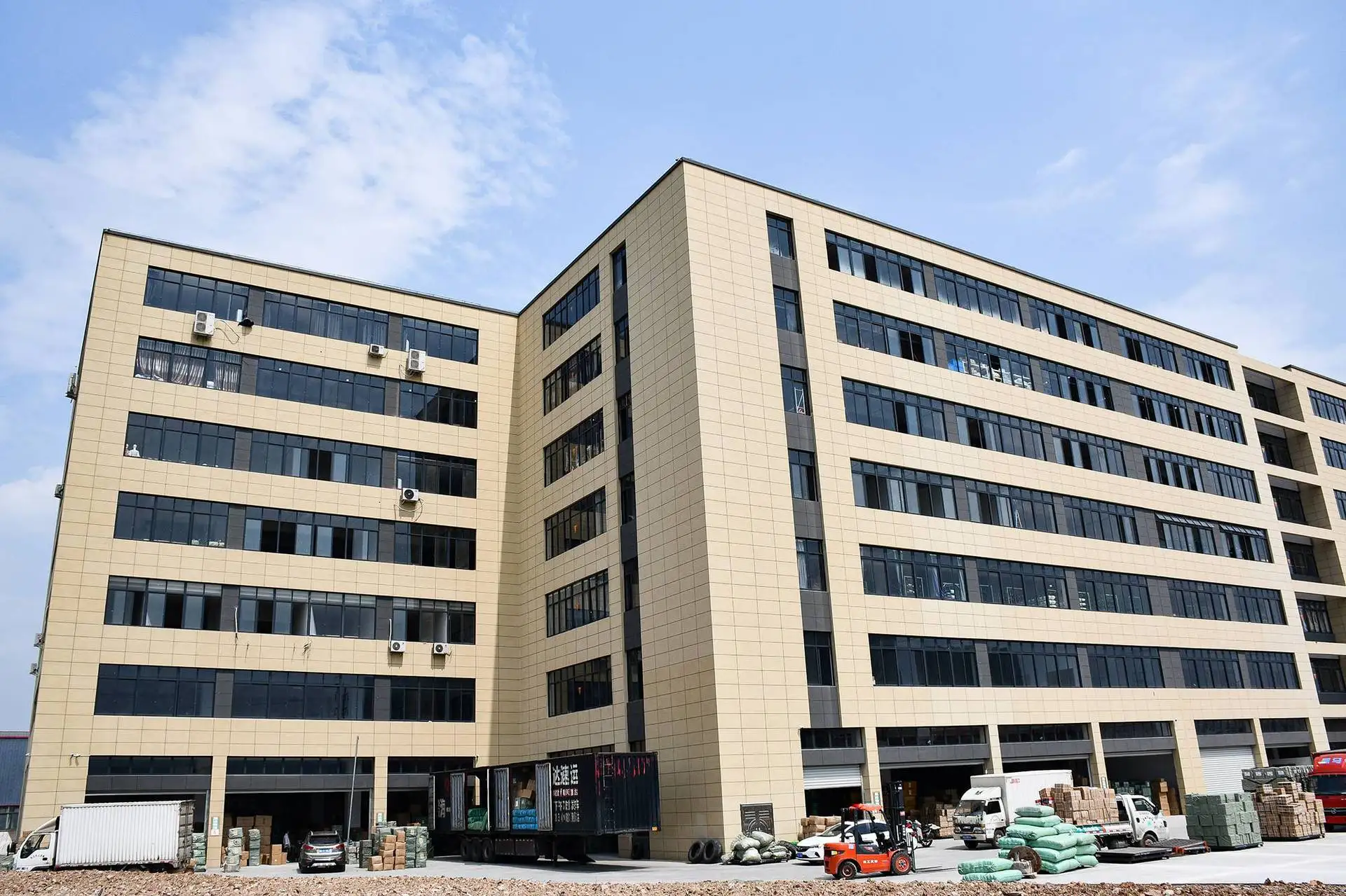 Huaian Vigor Trade Co., Ltd.