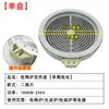 1200W sin cable