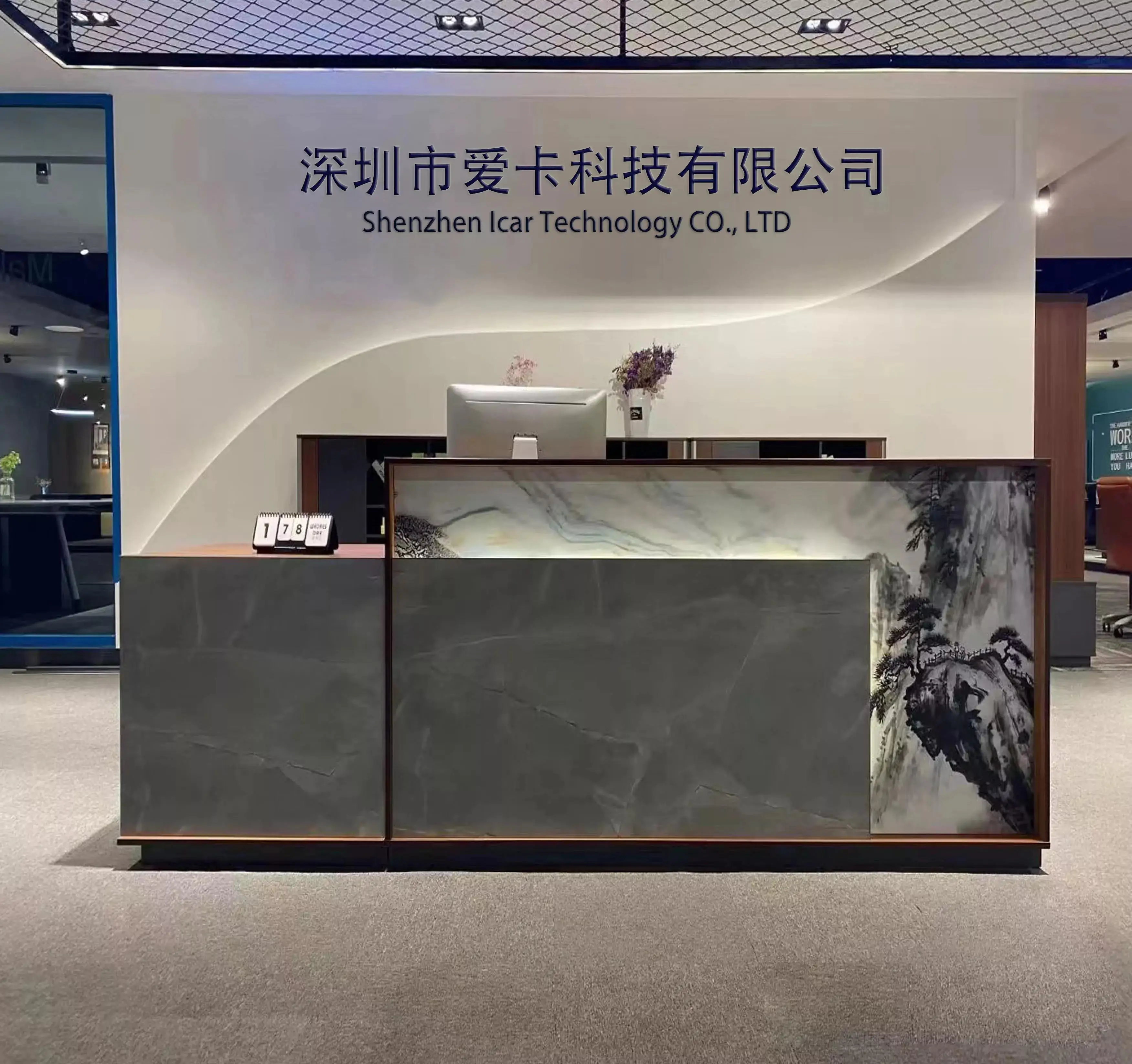 Shenzhen Icar Technology Co., Ltd. 1