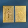 Wealth from all directions