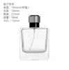 No. 7 cap plus bottle plus spray