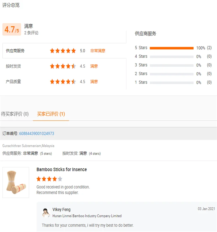 1.Good comments