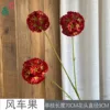 Molino de viento Fruta SWGY Rojo