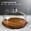 10-inch Acacia Wood Dessert Plate - with Lid