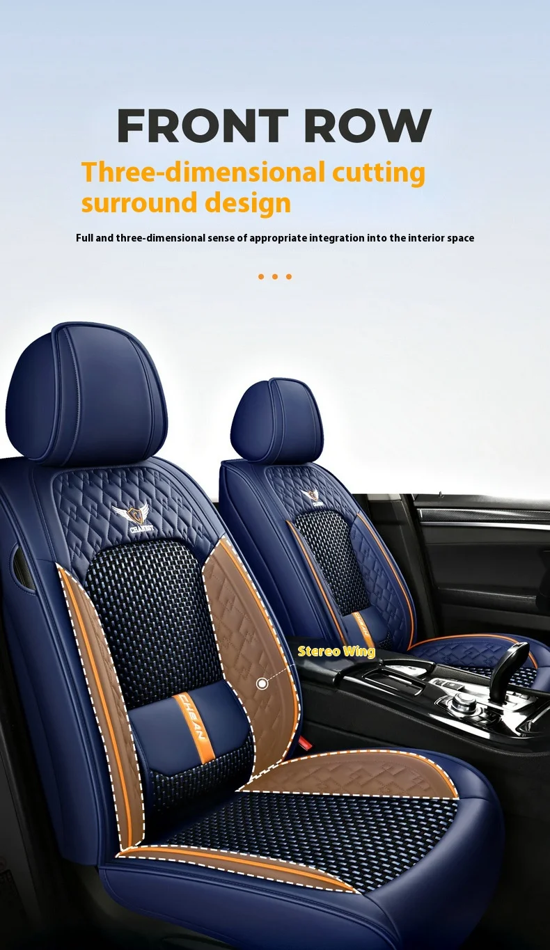 New Fashionable Four-Seasons Car Seat Cover Full Surround Silk Ice Material Explosion-proof for Front Car 15