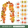 Maple Vine - No. 92