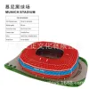 Múnich 20606s