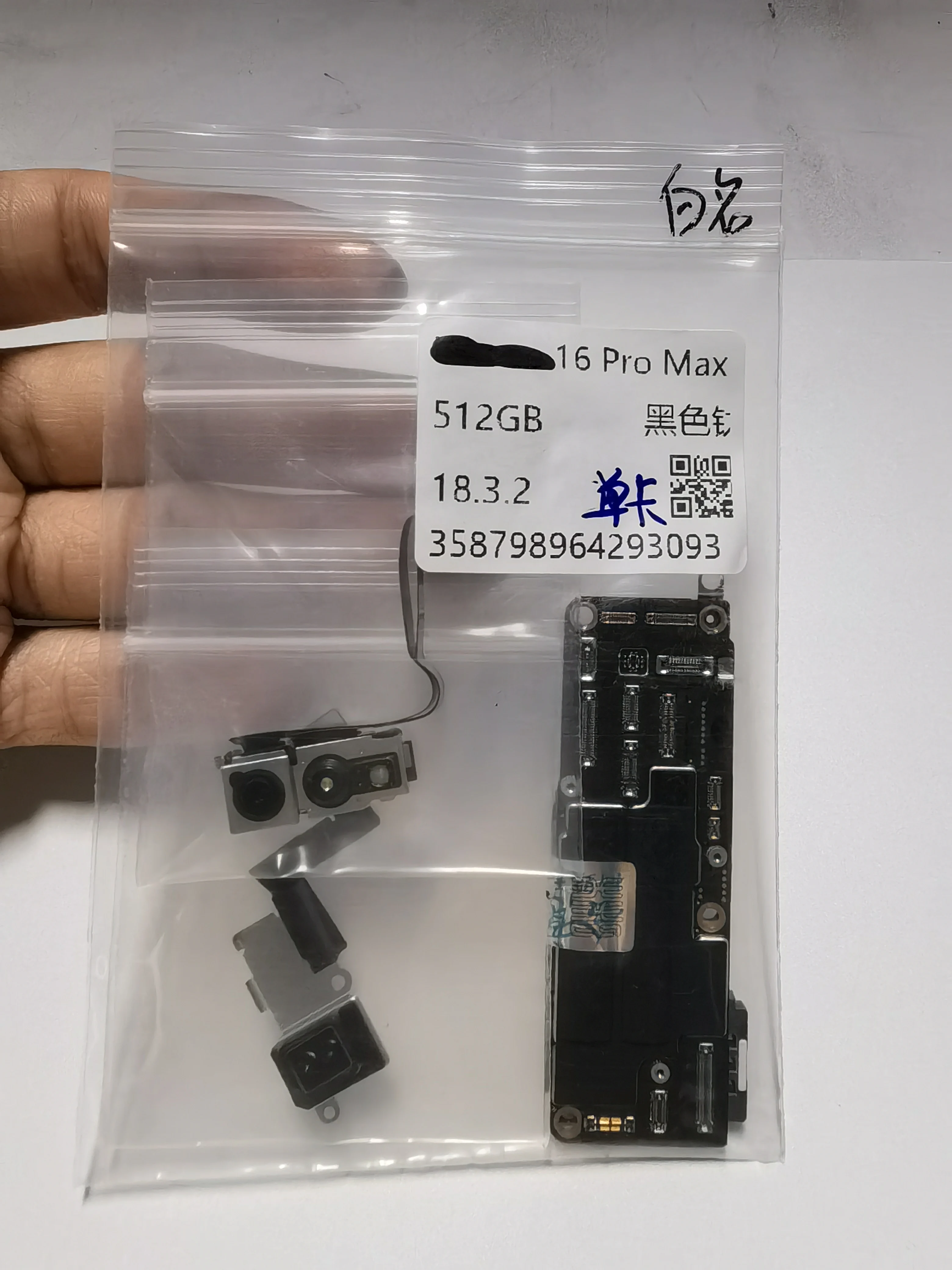 iPhone16 マザーボード　Face ID付き iPhone16 マザーボード Face ID付き Unlocked Authentic