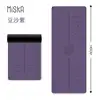 Purple Dusty