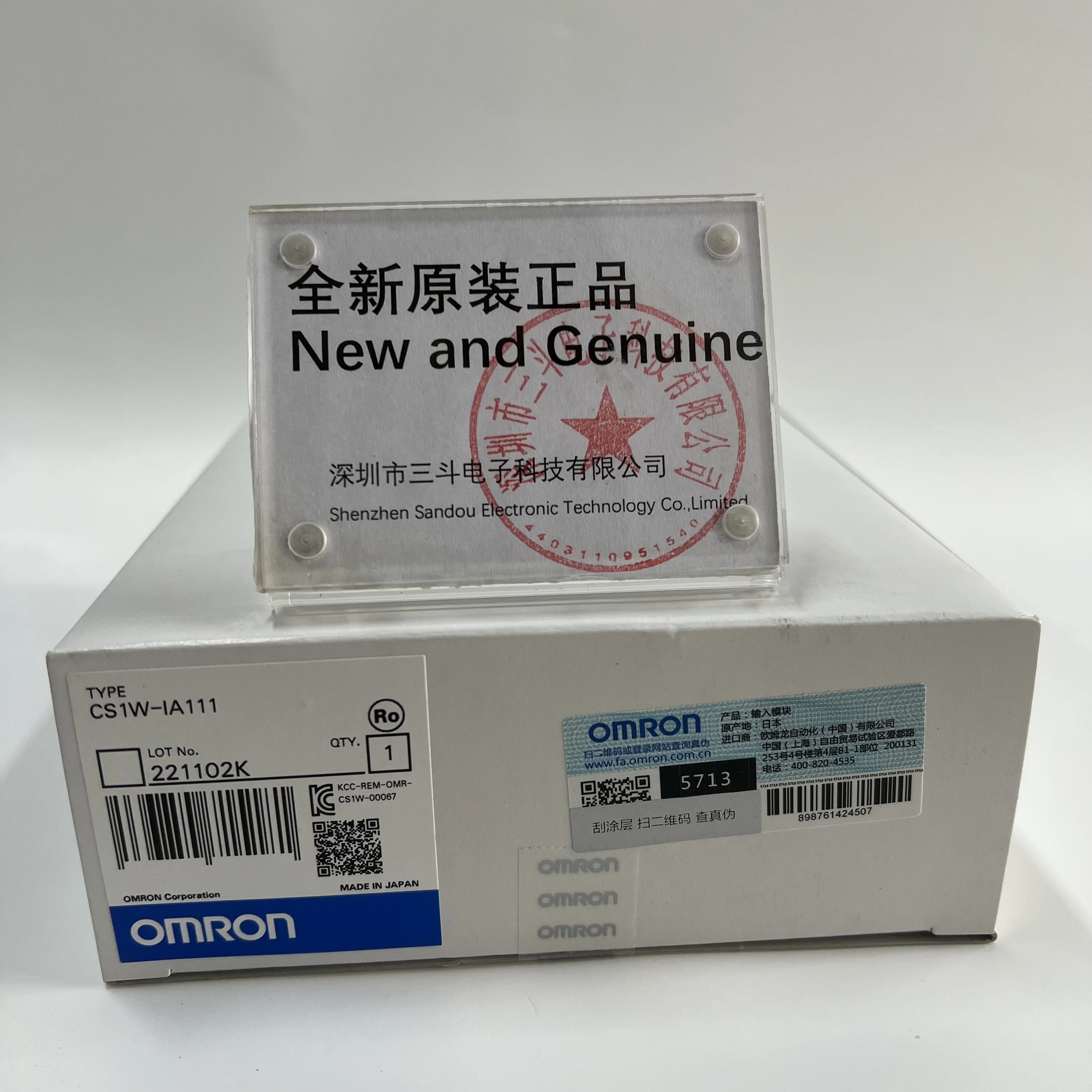 Omron Input Unit CS1W-IA111 Omron Input Unit CS1W-IA111