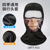 LRTT-012