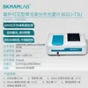 Uv-visible de un solo haz bgdj-t3u 1 set-Ninguno