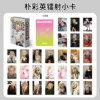 55 new park chaeyoung photos