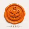 Pumpkin jack