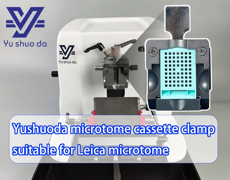 microtome clamp