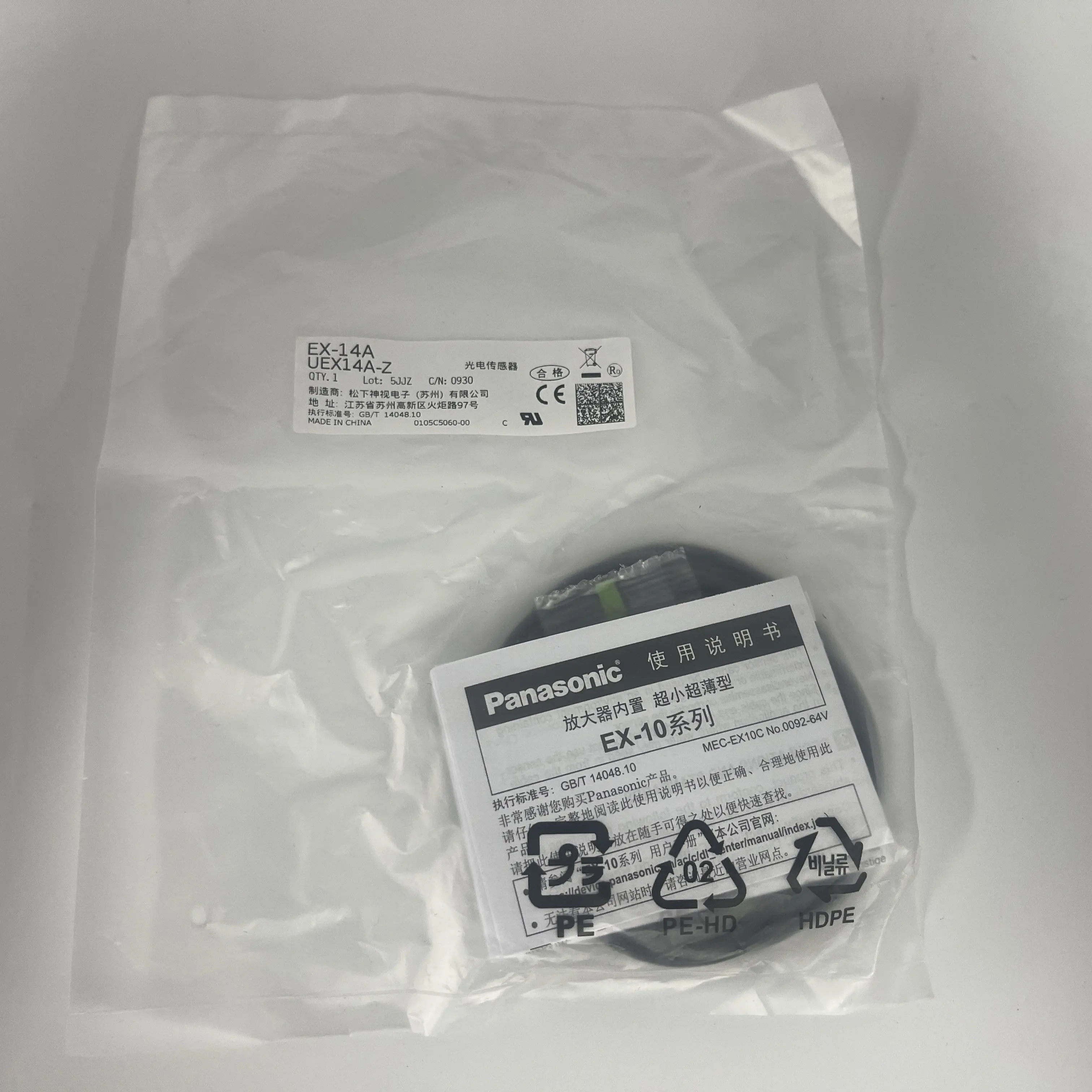 Panasonic Photoelectric Sensor EX-14A