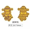 the god of wealth 2mg 25.7*34mm