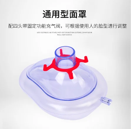 Artificial Resuscitator PVC Respiratory Emergency Resuscitation Balloon Simple Breathing Apparatus