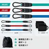 Leg trainer - Colorful set (silver hook)