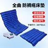 Full-length anti-bedsore mattress with sleep air pump