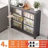 [20cm wide] Gray, 4 layers, 80cm long
