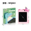 10.5 "Unicorn Sketchpad-หน้าจอสี