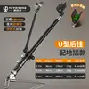 Aluminum Magnesium Ground Insert Y Shape 1.7m