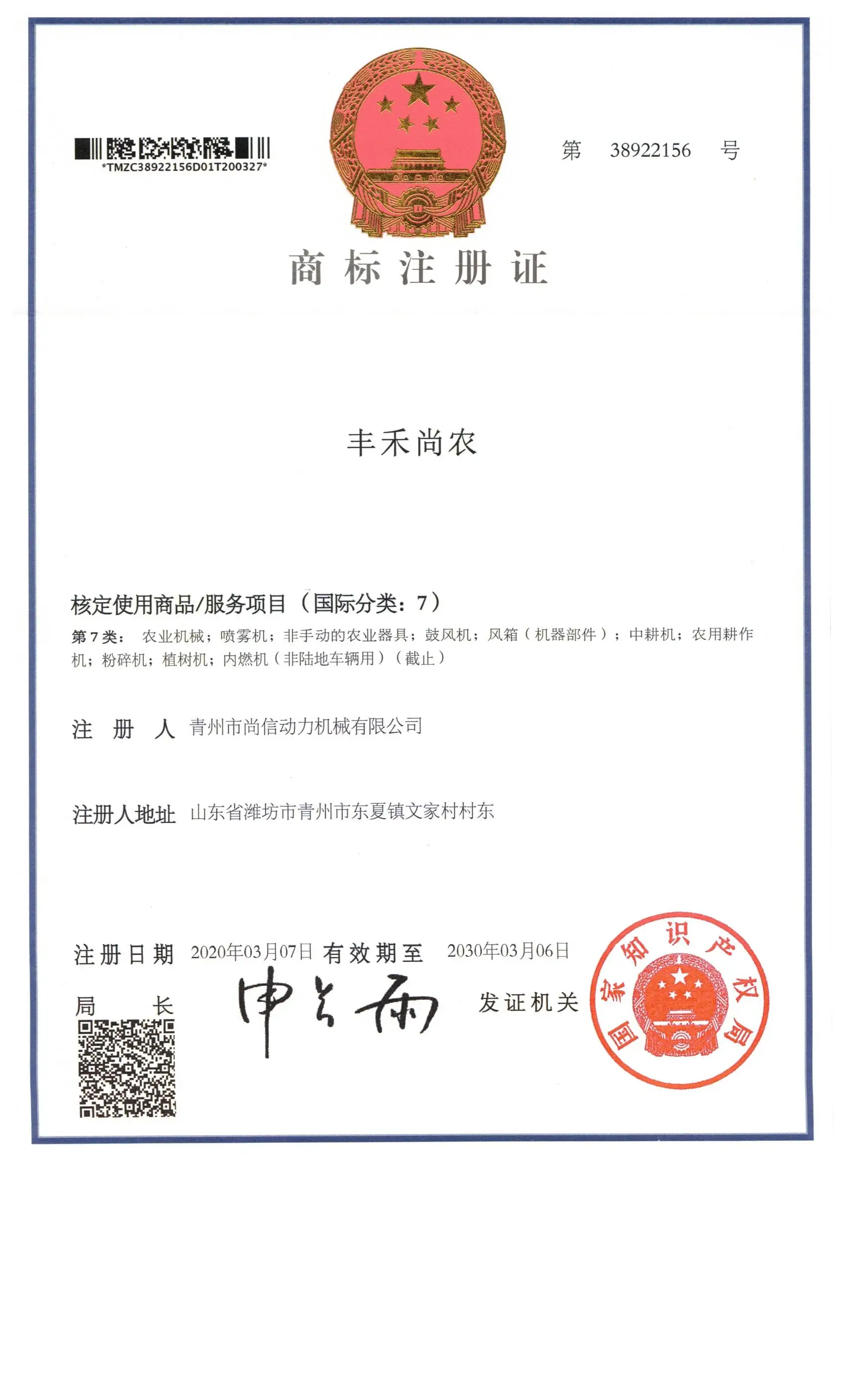 Thermonebulizer Ts35 Tiny Fogging Machine Thermal Fogger Swin Fog