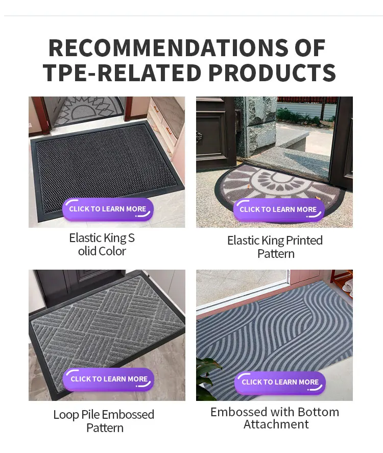 The TPE Rubber Bottom Anti-slip Door Mat with Cut Pile Carpet Surface and Dust-proof Door Mat Entrace Doormat(图9)
