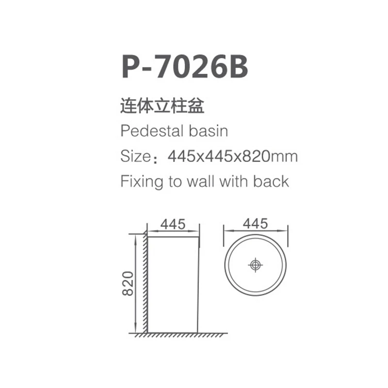 Modern Hotel Freestanding One Piece Sanitary Ware Round Bathroom Ceramic Hand Wash Sink Pedestal Basin