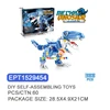 EPT1529454-DIY Bricks: Velociraptor Q Version(60pcs/ctn)
