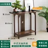 Walnut-colored double-layered altar table with no drawer, 100mm long