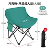 Bamboo green [Low-back, single-cut]