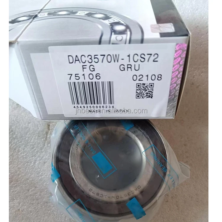 28BWD01A ベアリング DAC286142 90369-28006 ホイールハブベアリング