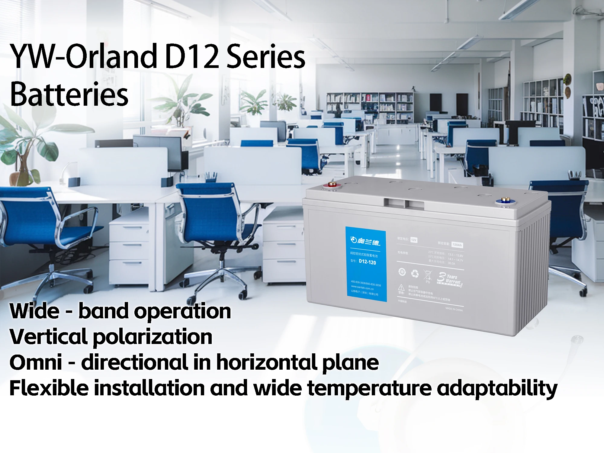 Orland 12V UPS Valve-Regulated Sealed Lead Acid Battery for Standby Uninterruptible Power Supplies details