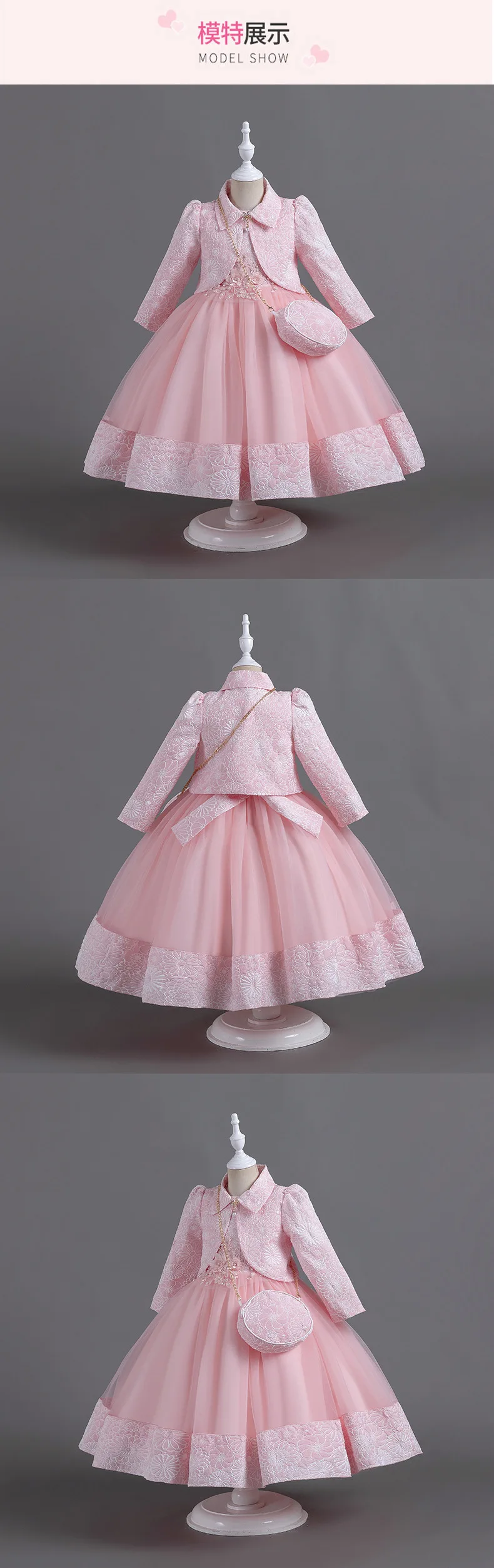 2023 Autumn New Pink Flower Girls Dresses Princess Skirt Mesh Delivery