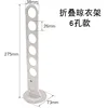 Perchero plegable de acero inoxidable (6 agujeros)