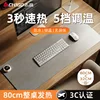 Gray digital display [80X32cm] 5-level adjustment