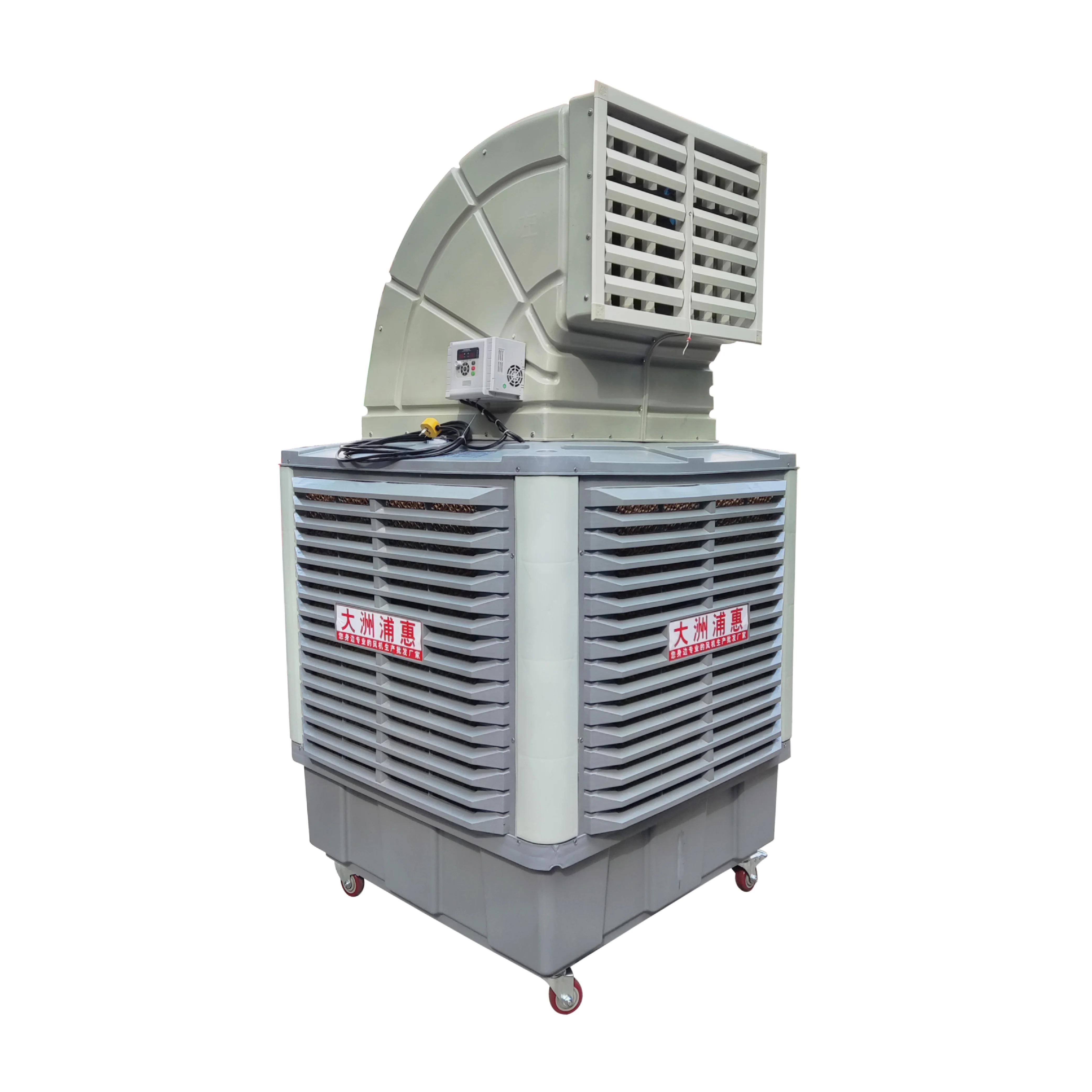 Evaporative Air Cooler, Portable Air Cooler, DZ - detail 8