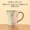 Taza de Agua Jiao Green Painting - Bambú