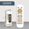 รีโมทคอนโทรลสีขาว - กล่องสี