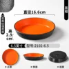 2102-6.5 Negro Naranja