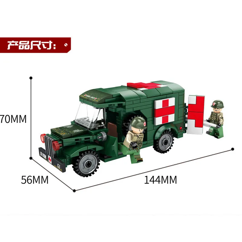 SEMBO Military WW2 Jagged Reloaded Tank 85 Army Vehicle Model Building Blocks Kids Educational Toys Gift