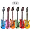 Guitar 55cm