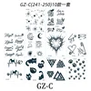 คละแบบ 10 ชุด - 6070 มม.