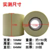 Air conditioner cable ties (single)