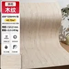 Stampa dongshi-venatura del legno-60120