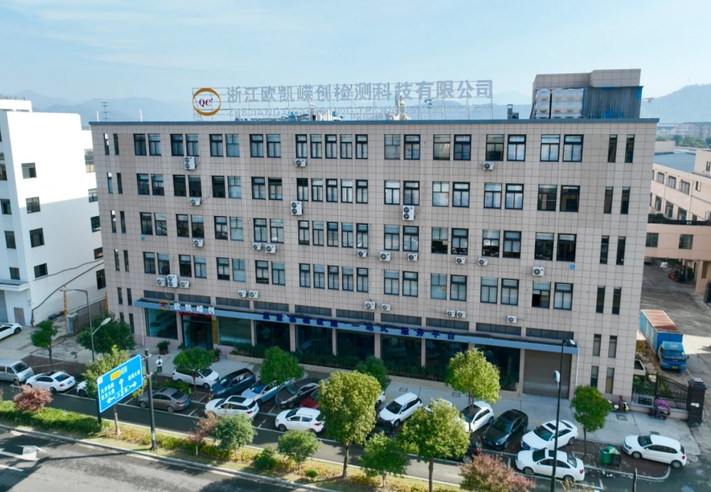 OUKAI RONGCHUANG TESTING TECHNOLOGY (ZHEJIANG) CO., LTD. 2