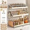 3-layer 50cm + chopstick holder
