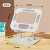 Modelo de cuaderno 263 - Blanco